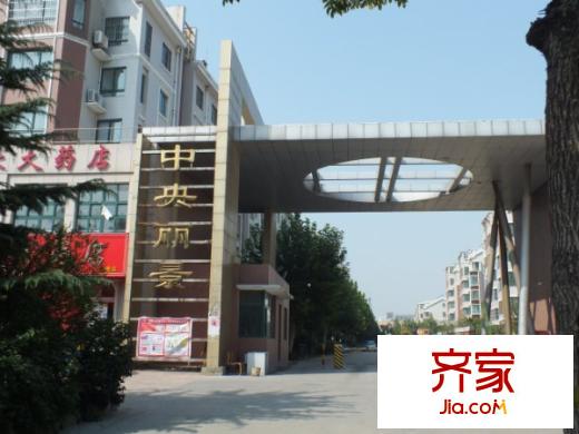 中央麗景外景圖