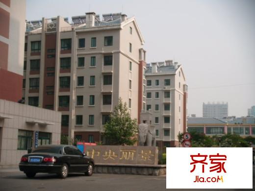 中央麗景外景圖  