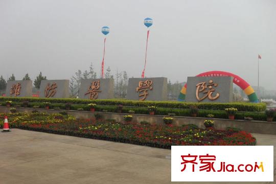 久盛聚福苑北1400米左右濰坊醫(yī)學院