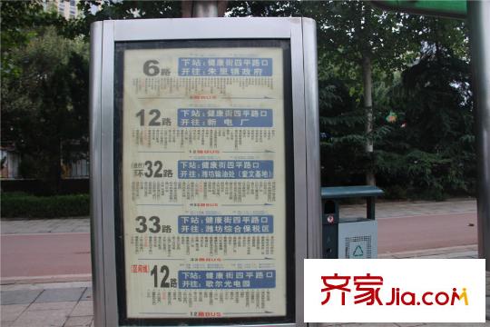 興源國(guó)際城項(xiàng)目北側(cè)公交車站
