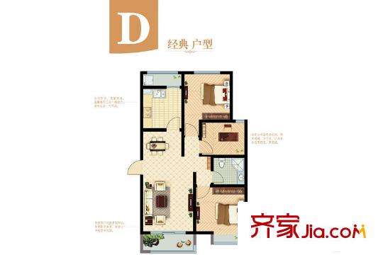 興源國(guó)際城2#D戶型 3室2廳1衛(wèi)1廚