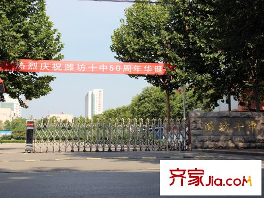 佳利秀水項目向北約1公里濰坊十中