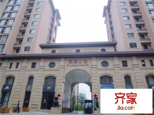 麒麟公館南大門（2014-12-1）