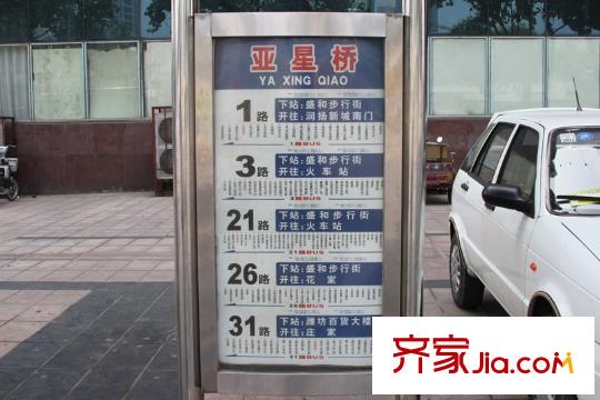 榮觀華府周邊東風(fēng)街公交站牌