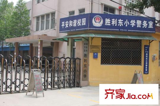 東方明珠項(xiàng)目向東約100米勝利東小學(xué)