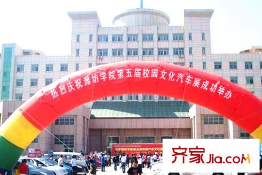 華安東方明珠南900米濰坊學(xué)院