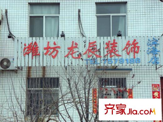 龍溪水岸北1000米裝飾城