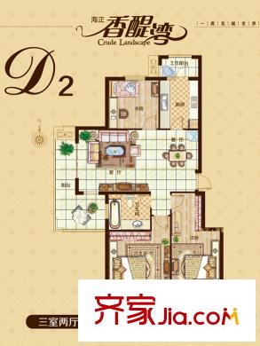 海正香醍灣一期住宅D2戶型 3室2廳1衛(wèi)1廚