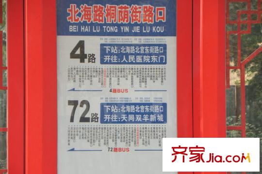和揚(yáng)晶立方交通圖