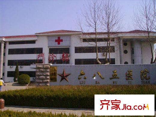 唐寧府北海路健康街六八五醫(yī)院