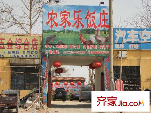 德潤康城馬路對面飯店