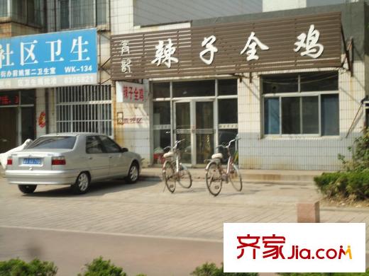 城建順達(dá)花園北300米路北辣子全雞飯店