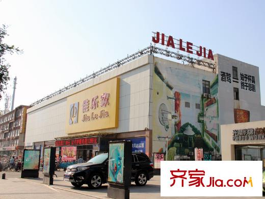 城建順達(dá)花園周邊福壽街佳樂家