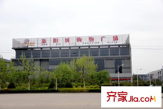 博鰲晶品向北879米新陽城購物廣場（20140421）