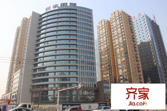 新華國際寫字樓和住宅現(xiàn)房（2015-03-12）