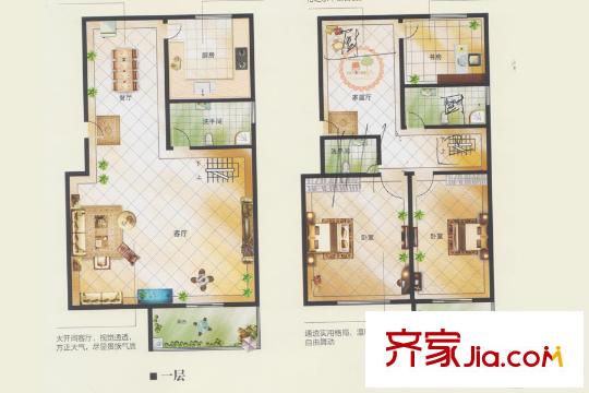 華安錦繡櫻園D復(fù)式戶型 3室2廳2衛(wèi)2廚