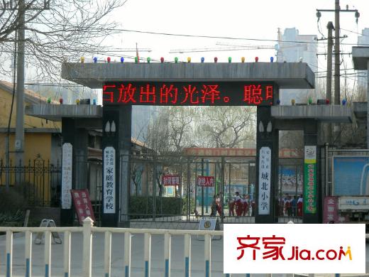 水韻華府東南400米城北小學(xué)