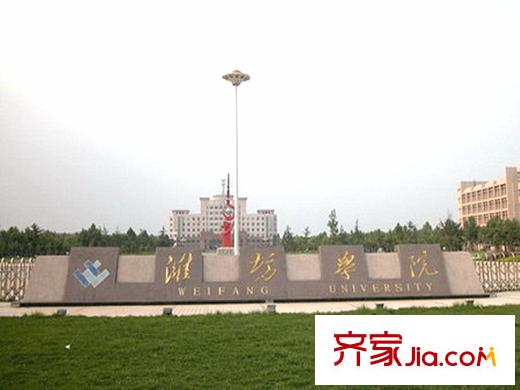 英倫花園西1700米濰坊學(xué)院