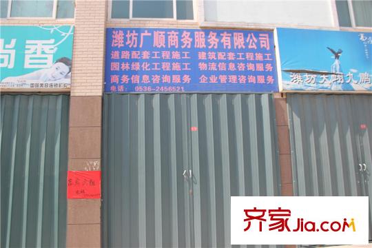 雅龍商住樓南50米商務(wù)服務(wù)公司