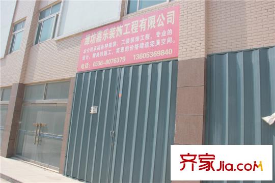 雅龍商住樓南50米工程裝飾有限公司