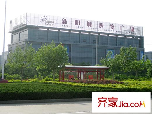 帝景國(guó)際月河路民主街南10米路東新陽(yáng)城購(gòu)物廣場(chǎng)