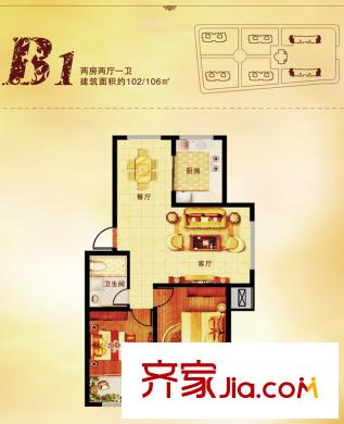 青云丹桂園一期B1戶型 2室2廳1衛(wèi)1廚