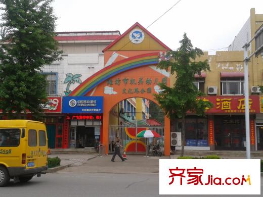 盛世華府周邊文化路機(jī)關(guān)幼兒園