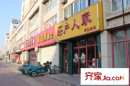 盛華名園項目對面商鋪