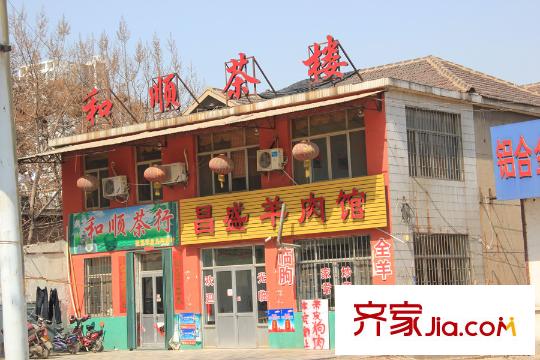 德潤(rùn)左岸綠洲對(duì)面飯館