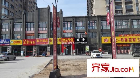 雷士書香宜家IMG_20151127_101125