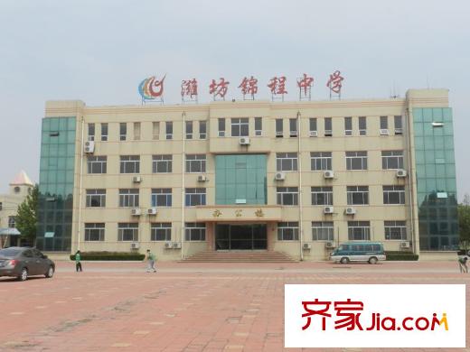 虞河小鎮(zhèn)東南約4.5公里錦程中學(xué)