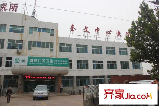 萬基寶通家園濰州路奎文中心醫(yī)院