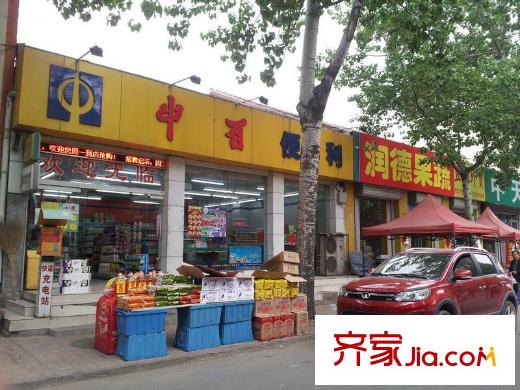 水岸名居位于道口路上的商超配套