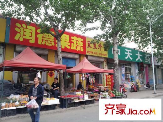 水岸名居位于道口路上的商超配套