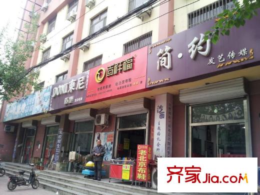 水岸名居位于道口路上的商超配套