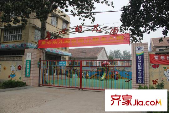 萬基寶通家園元寶街童心幼兒園