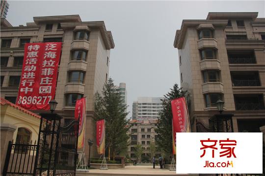 泛海拉菲莊園1/2號樓多層現(xiàn)房（20140724）