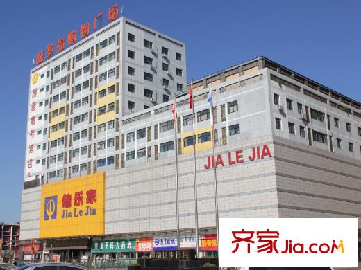 領(lǐng)秀杰座向南500米北王佳樂家店