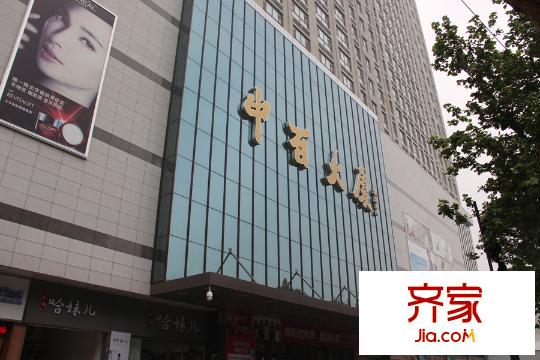 中百城市廣場中百大廈（2015-5-8）