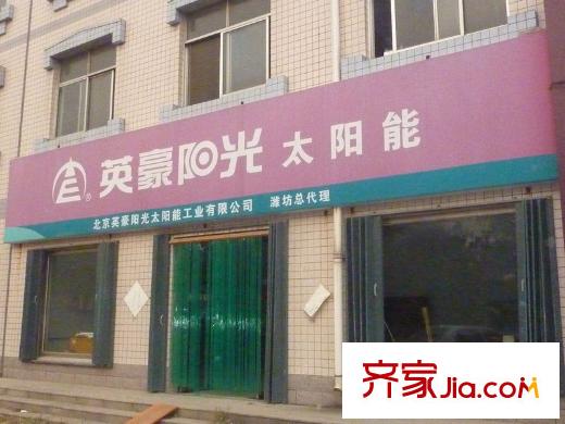 德霖臻和園項目北側(cè)200米處店鋪