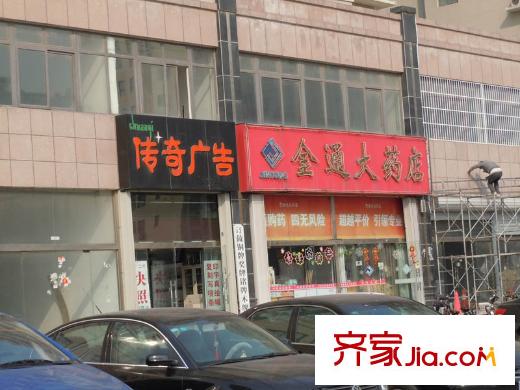 瑞景嘉苑向東200米金通大藥店