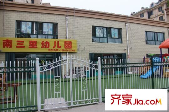 瑞景嘉苑項(xiàng)目沿街幼兒園