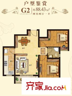 歐康曼哈頓國際名都一期高層G2戶型 2室2廳1衛(wèi)1廚