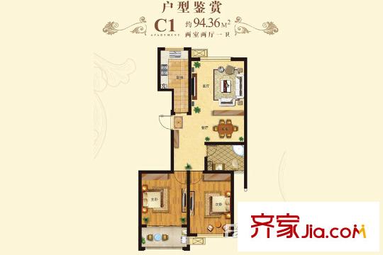 歐康曼哈頓國際名都一期高層C1戶型 2室2廳1衛(wèi)1廚