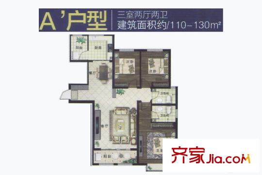 茶博城御府1號(hào)樓A1戶型 3室2廳2衛(wèi)1廚
