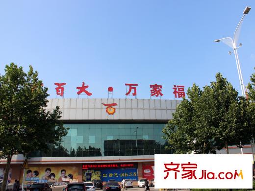 水映幸福城向西1600米百大萬家福