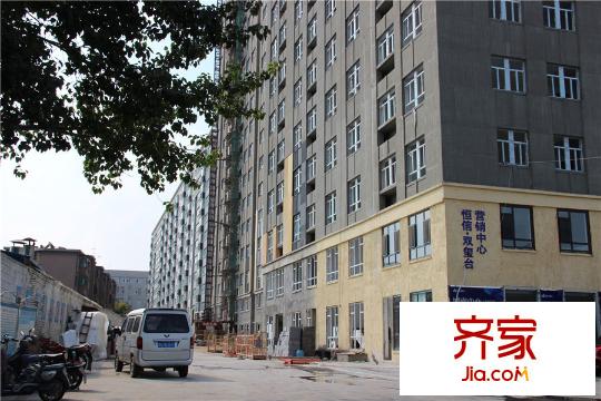 恒信雙璽臺(tái)沿街底商施工（20150928）
