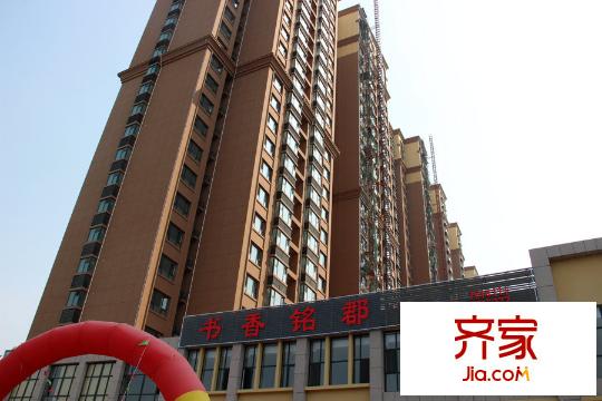 書香銘郡樓體施工（2015-09-08）