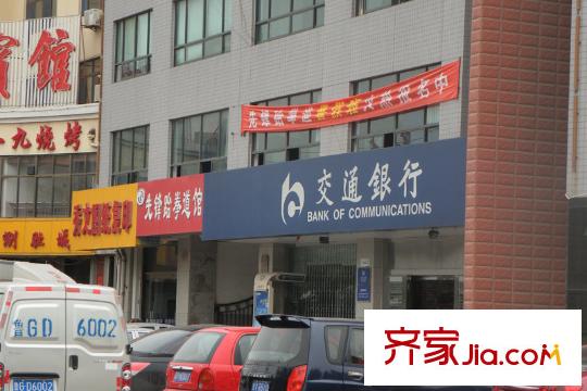 濰京東風街虞河路口交通銀行