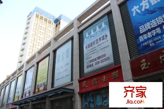 廣豐文化特藝城loft房源施工進(jìn)度（2014-12-26）